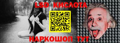 индика Бугуруслан