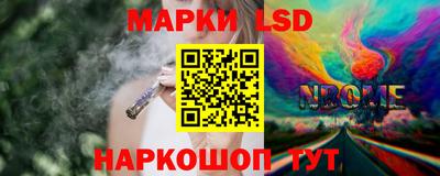 прущий лед Гусь-Хрустальный