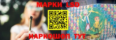 соль ск Балахна