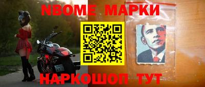 2c-b Гусиноозёрск