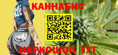 2c-b Гусиноозёрск