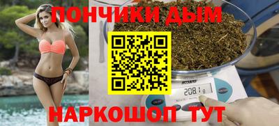 меф VHQ Гусев