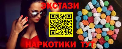 прущий лед Гусь-Хрустальный