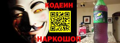 наркотики Беслан