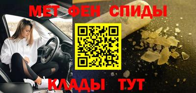 меф VHQ Гусев