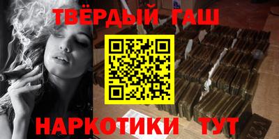 прущий лед Гусь-Хрустальный