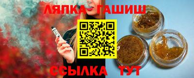 прущие грибы Балаково