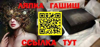 прущий лед Гусь-Хрустальный