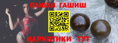 прущий лед Гусь-Хрустальный