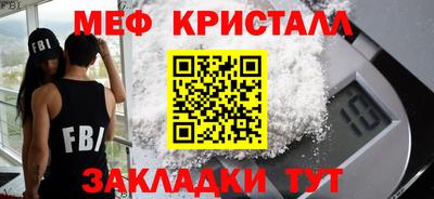 прущий лед Гусь-Хрустальный