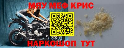 прущий лед Гусь-Хрустальный