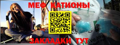 альфа пвп Бийск