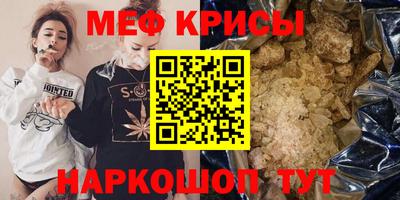 прущий лед Гусь-Хрустальный