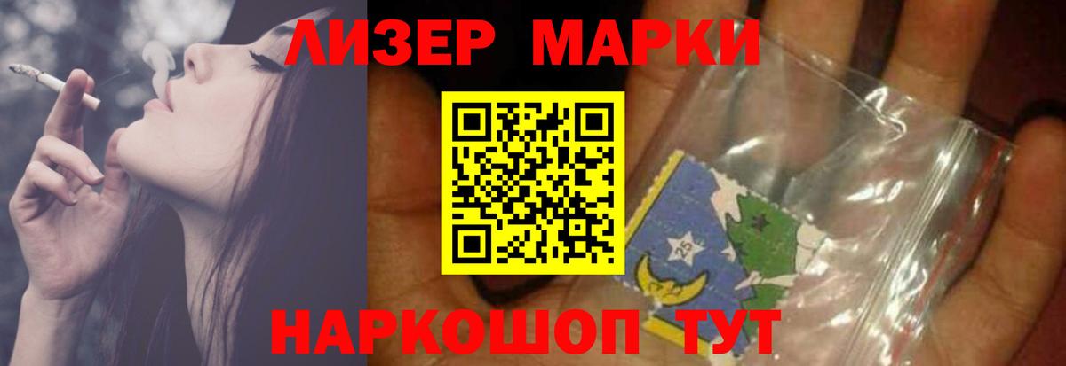 Усолье-Сибирское  ЛСД экстази кислота  ЛСД экстази кислота  Вход с VPN 