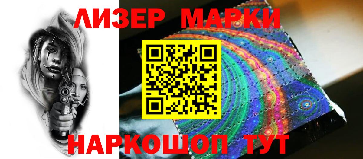 LSD-25 экстази кислота Усолье-Сибирское