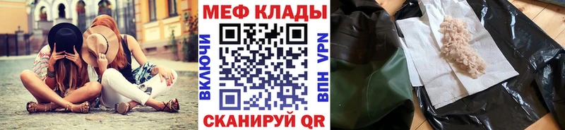 hydra зеркало магазин продажи наркотиков Усолье-Сибирское Меф mephedrone