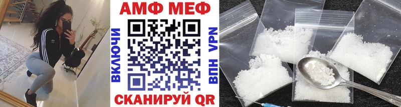 где купить наркоту  Усолье-Сибирское  Метамфетамин Methamphetamine 