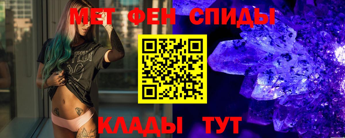 Первитин  Метамфетамин витя  Усолье-Сибирское  Метамфетамин витя 