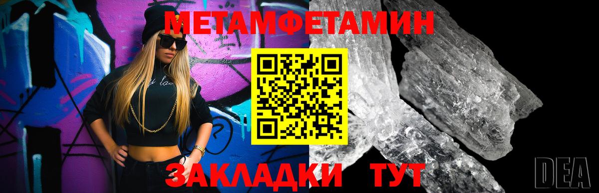 Первитин витя Усолье-Сибирское