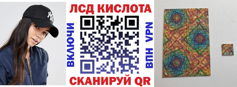 Марки 25I-NBOMe 1,5мг  Усолье-Сибирское 