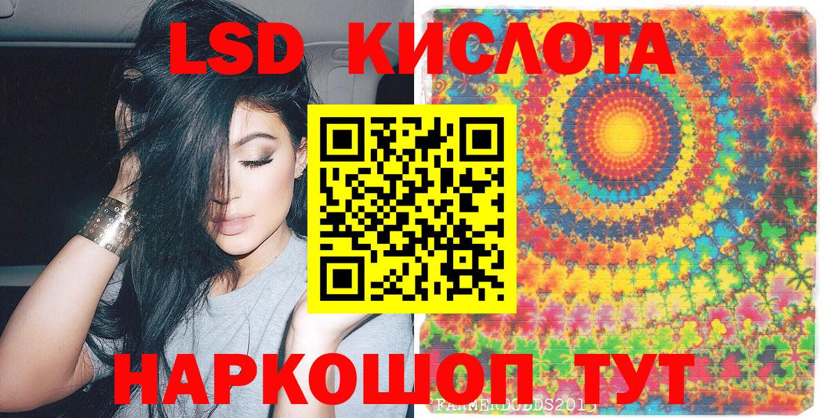 Наркотические марки 1,8мг Усолье-Сибирское