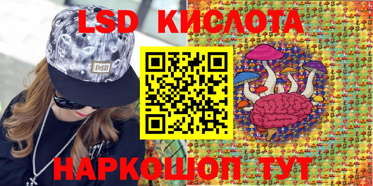 Меф МЯУ МЯУ   Каннабис  ГАШ  КЕТАМИН  Вход с VPN  Гашиш  Усолье-Сибирское  МЕФ 