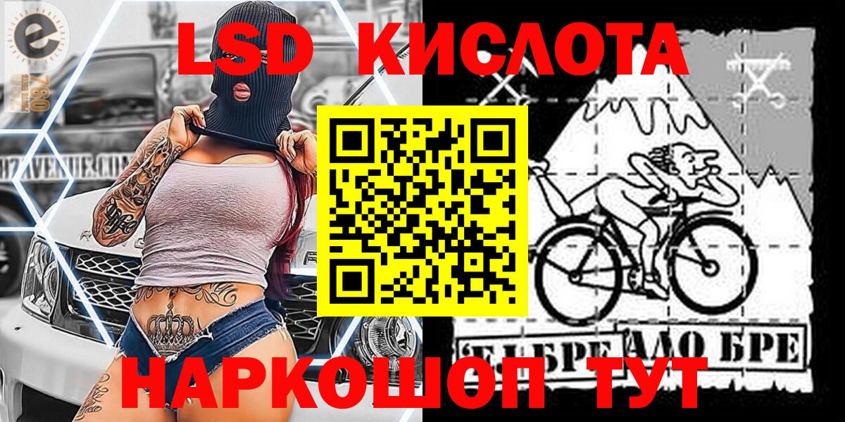 Марки 25I-NBOMe 1500мкг  Марки 25I-NBOMe 1500мкг  Усолье-Сибирское 