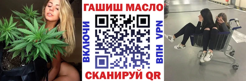 Дистиллят ТГК вейп  Усолье-Сибирское 