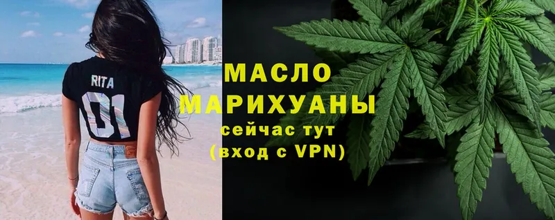 Дистиллят ТГК Wax  Усолье-Сибирское 