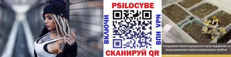 Псилоцибиновые грибы мухоморы  сколько стоит  Усолье-Сибирское 