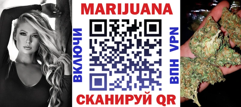 Каннабис тримм  Усолье-Сибирское 