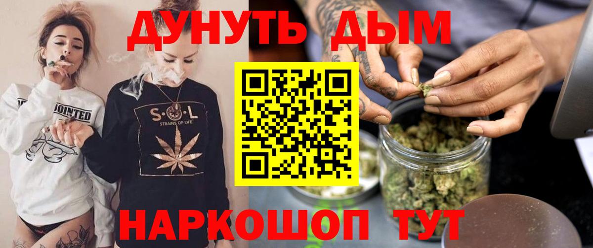 Канабис Ganja  МАРИХУАНА планчик  Марихуана конопля  Усолье-Сибирское 
