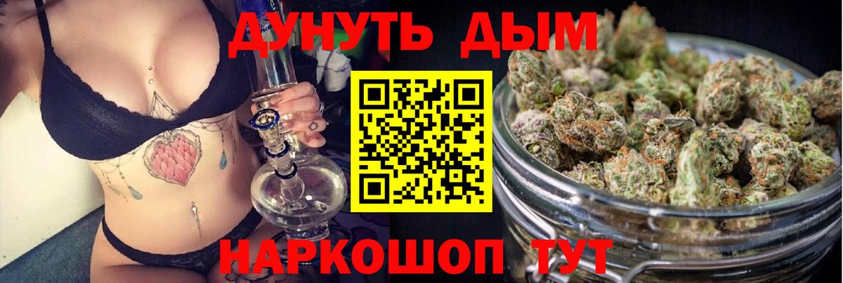 Шишки марихуана OG Kush Усолье-Сибирское