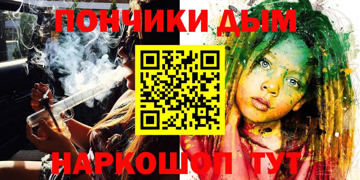 Усолье-Сибирское  Бошки Шишки семена  Вход с VPN  Конопля планчик  Конопля Bruce Banner 